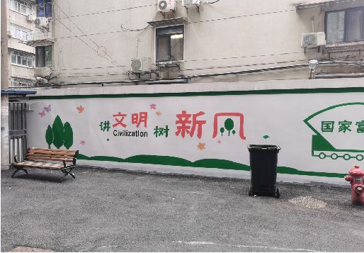 怀化社区墙绘