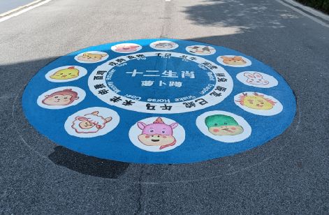 怀化地面游戏彩绘